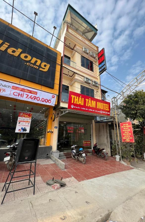 Thai Tam Motel Донгван Экстерьер фото